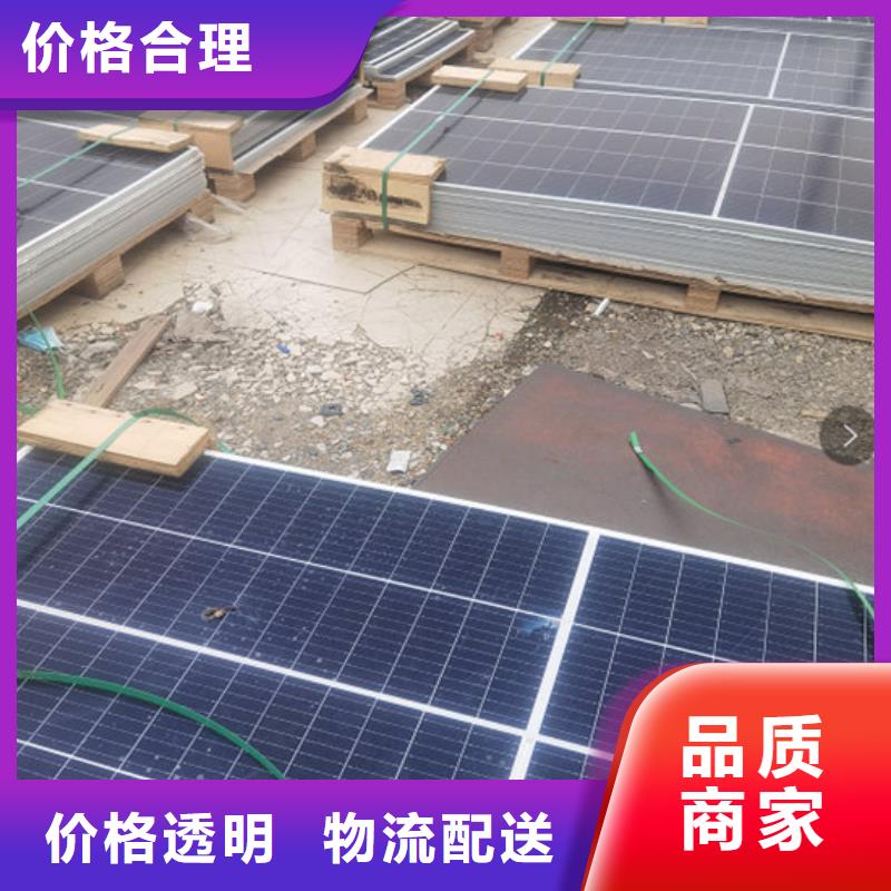 太陽能發電板回收廠家高價回收