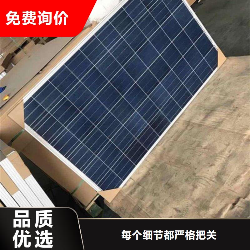 回收太陽能發(fā)電板高價回收