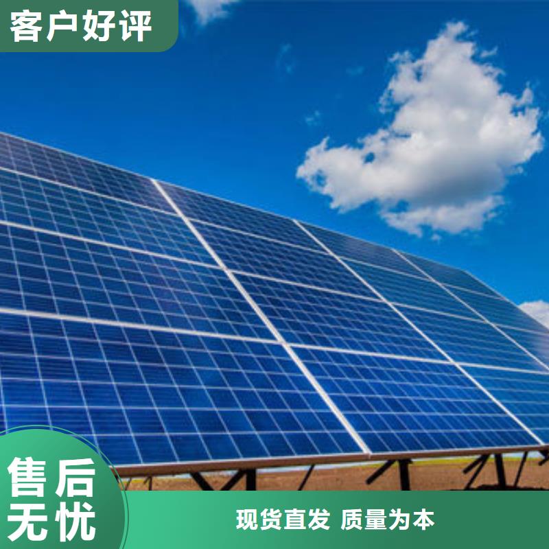 太陽能發電板回收廠家價格公正