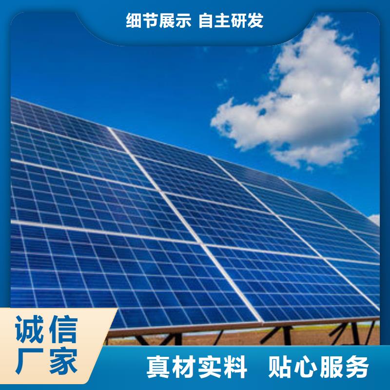 太陽能發電板回收廠家高價回收