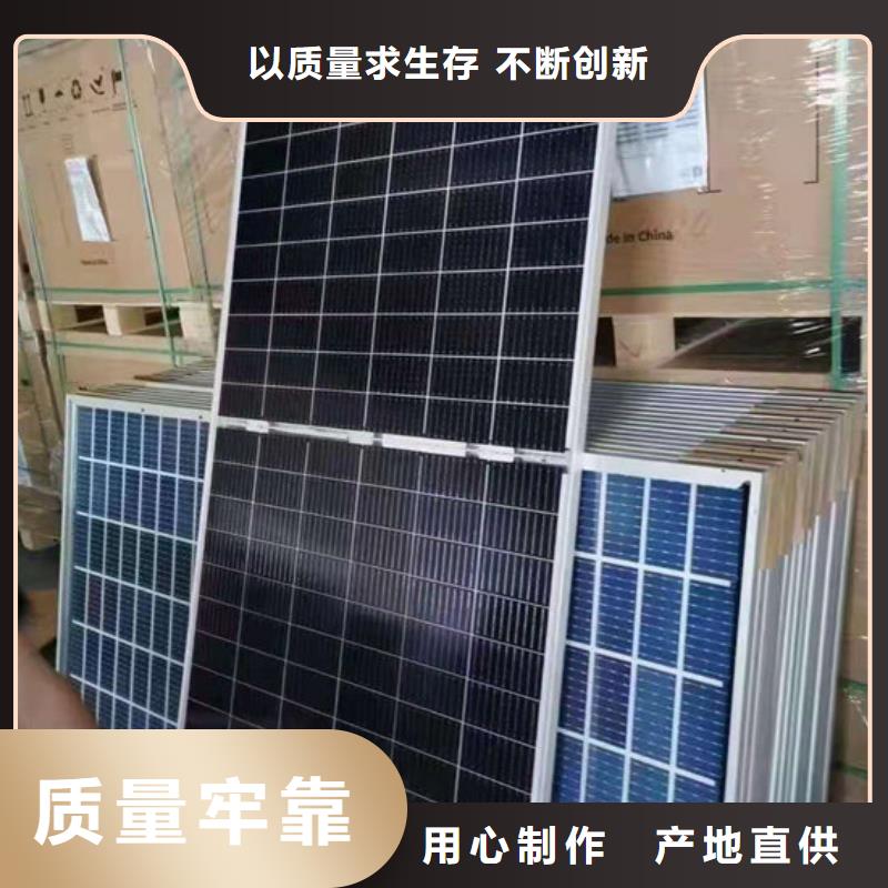 儋州市回收太陽能發電板價格公正