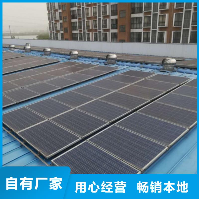 太陽能發(fā)電板回收廠家大量回收