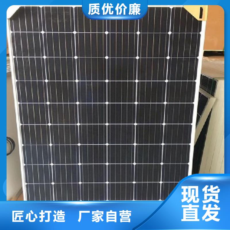 儋州市太阳能光伏板回收厂家高价回收