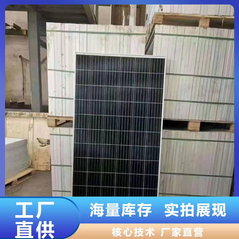东方市回收太阳能发电板价格公正