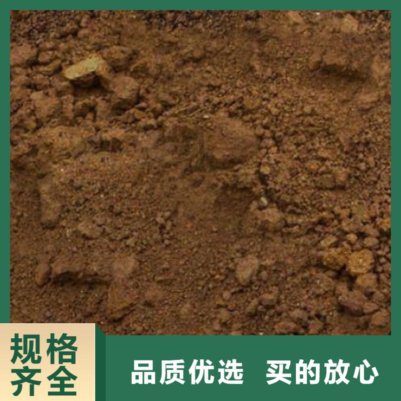  含铜泥现款现结