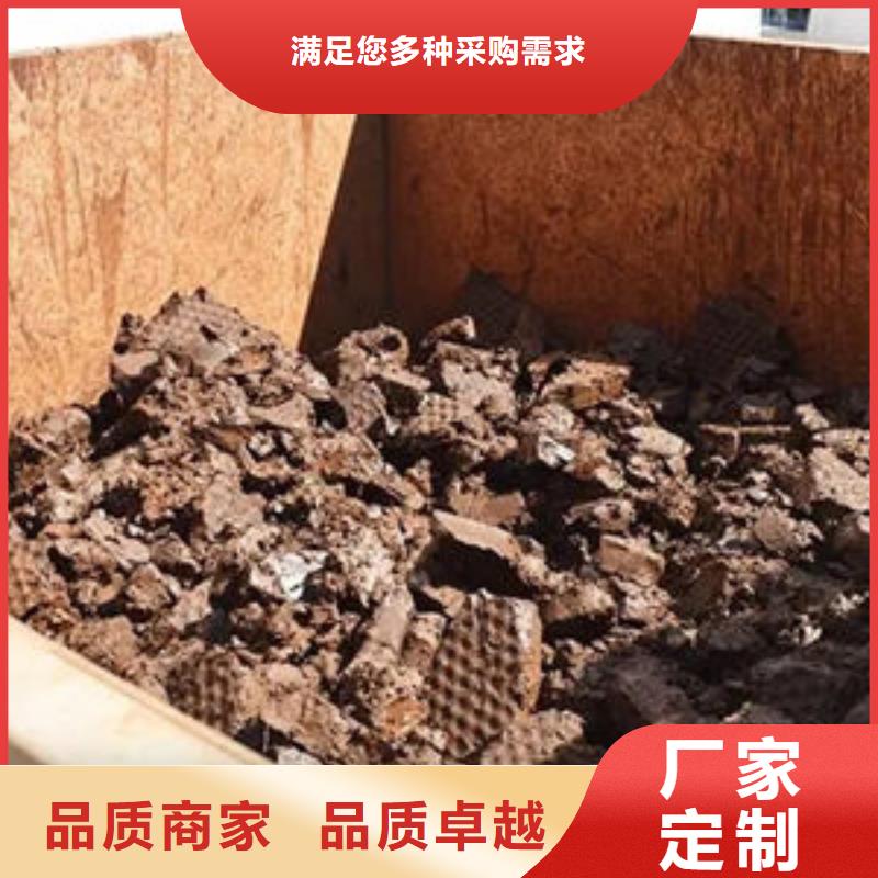 含铜泥-回收太阳能光伏板上门估价