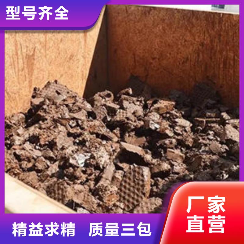 含銅泥回收光伏板免費估價