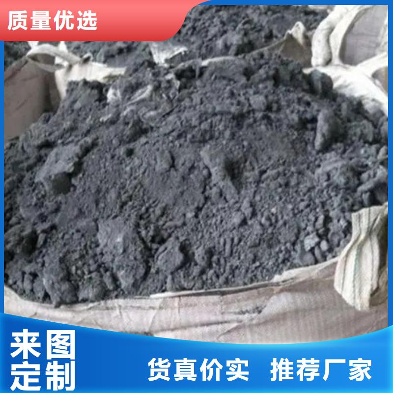含銅泥_陽能光伏板回收誠信經(jīng)營