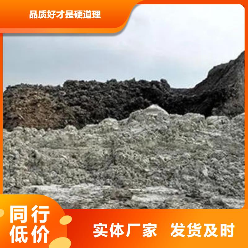含銅泥【回收太陽能發電板】長期高價回收