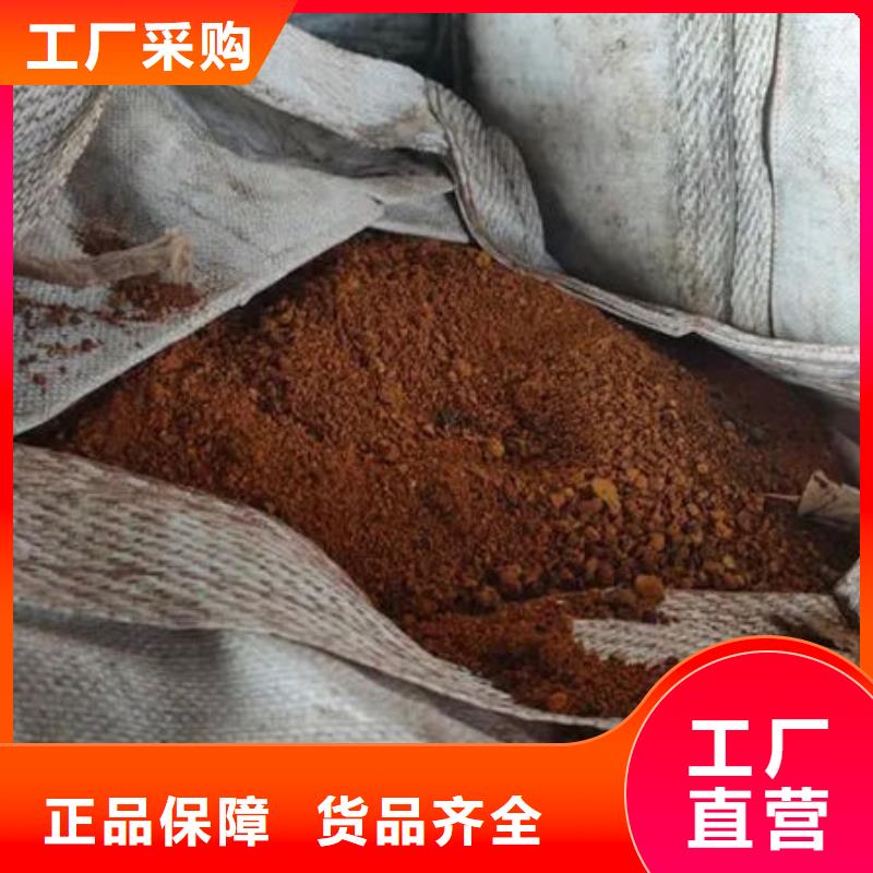 含铜泥诚信经营