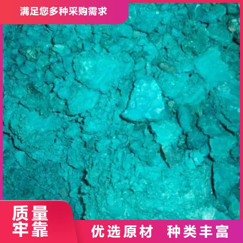 回收含铜污泥高价回收