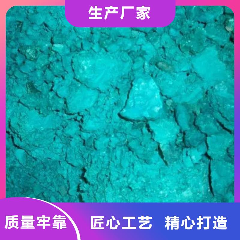 含铜泥回收高价回收