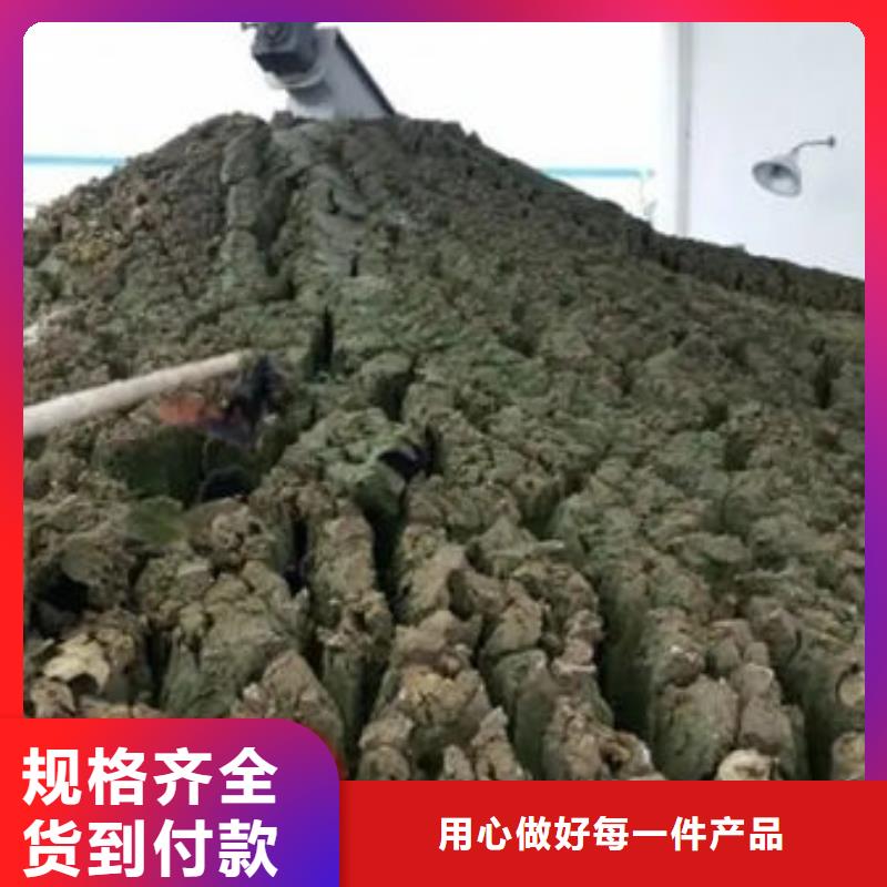 含銅泥上門回收