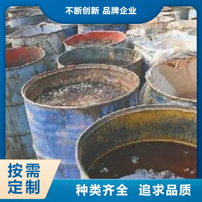 【含铜泥】-含铜污泥回收上门回收