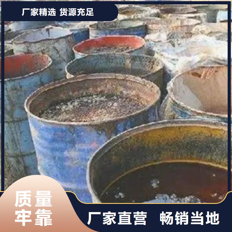 含銅泥光伏板回收價(jià)格合理