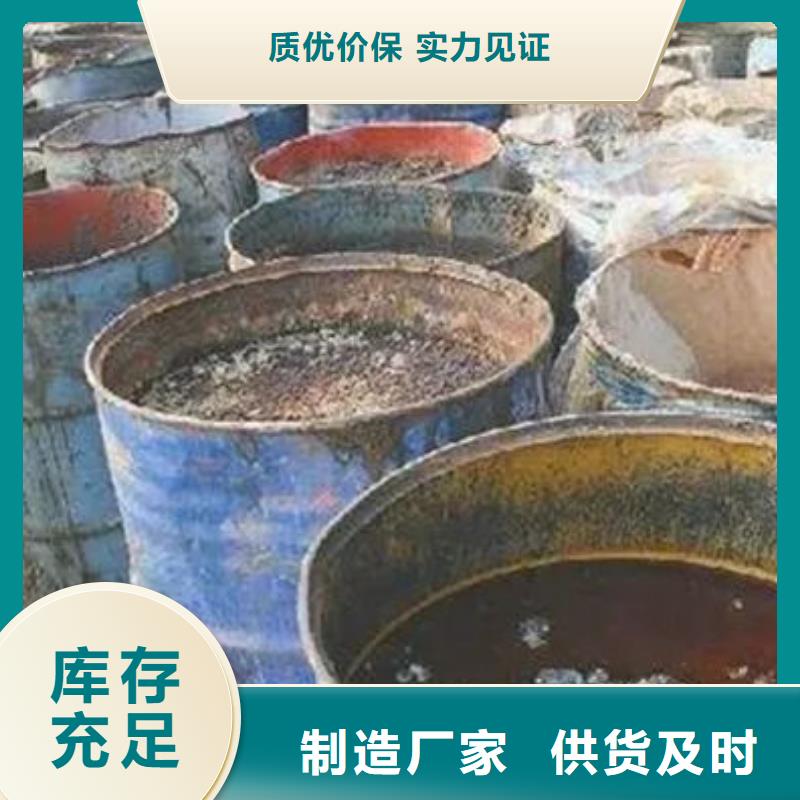 含銅泥【回收太陽能發電板】放心選擇