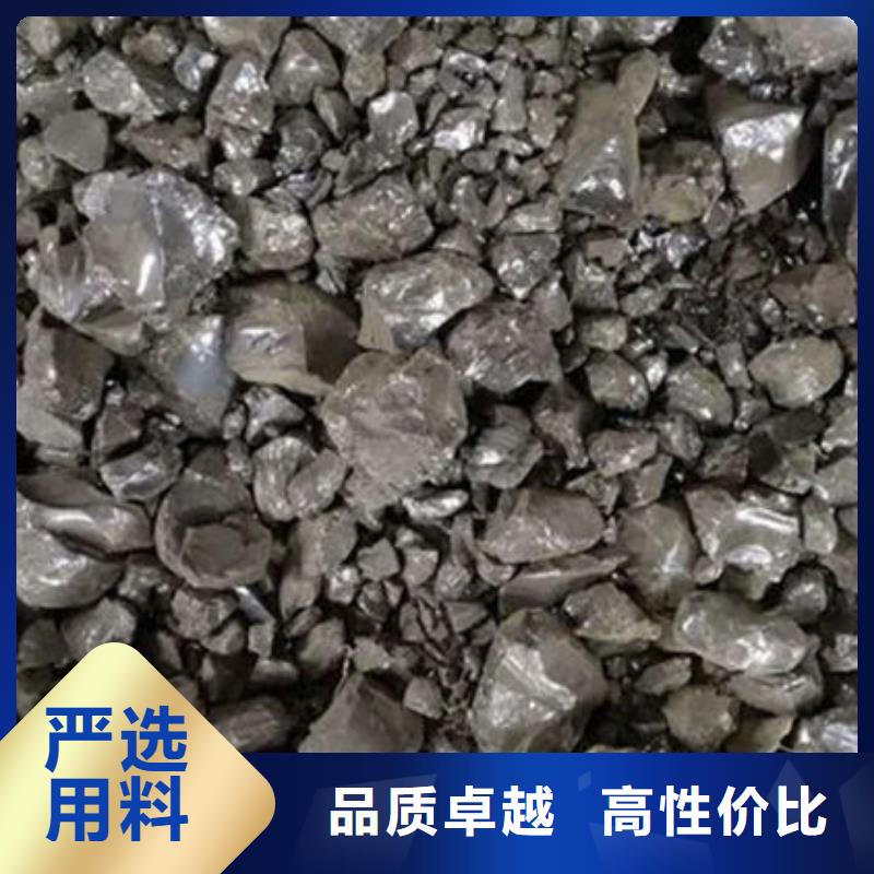 含铜泥现金支付