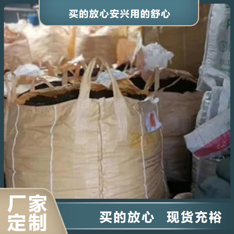  含铜泥口碑良好