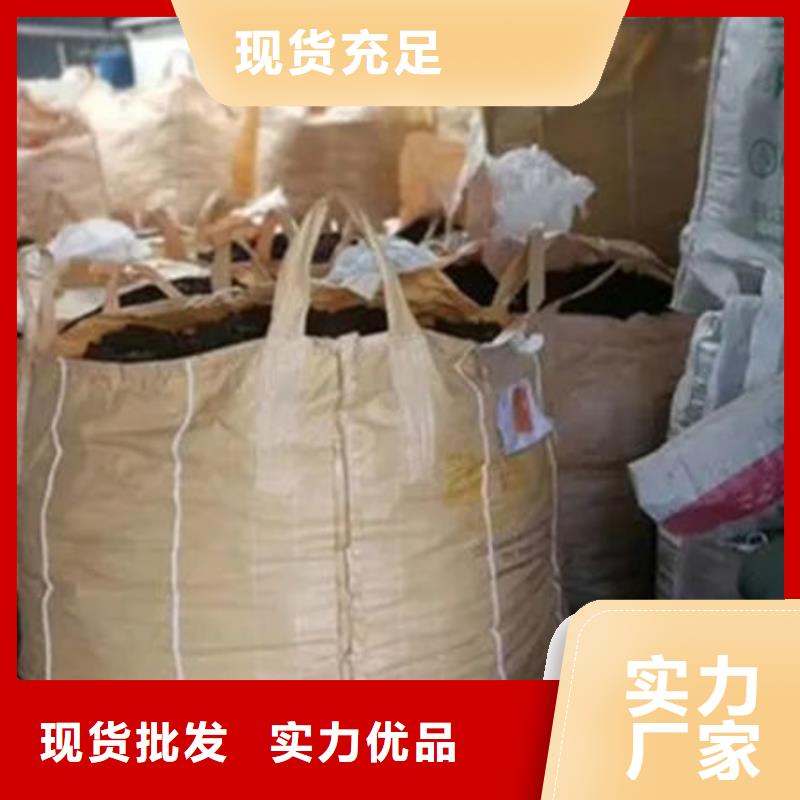 回收含銅污泥高價回收