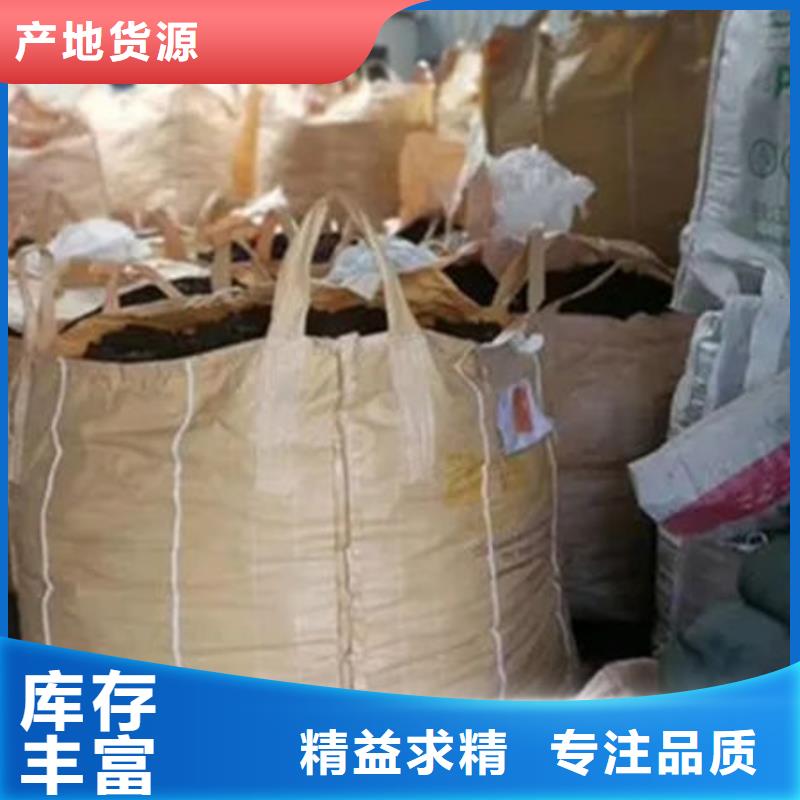 含銅泥現金支付