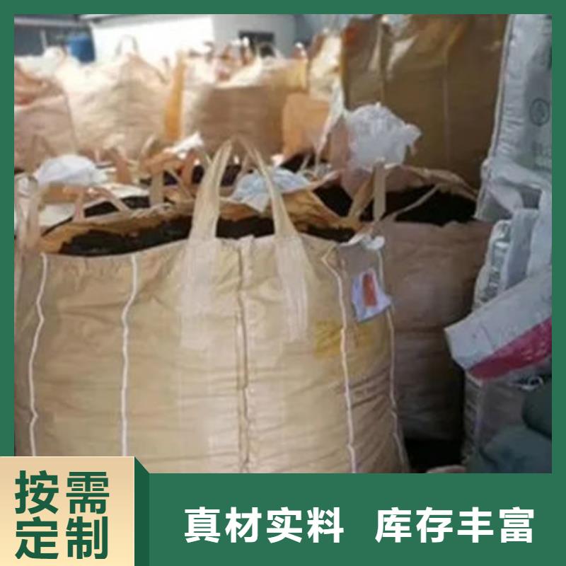 回收含铜泥诚信经营