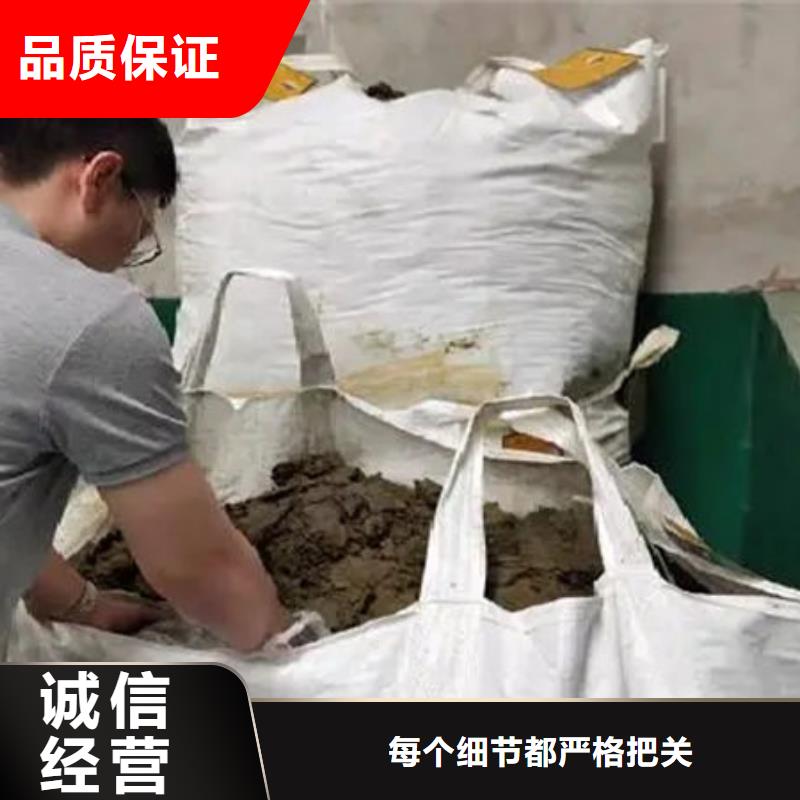 含銅泥_陽能光伏板回收誠信經(jīng)營