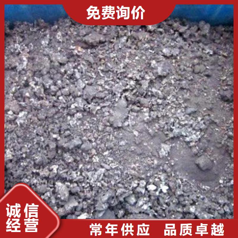 含銅泥,光伏板回收高價回收