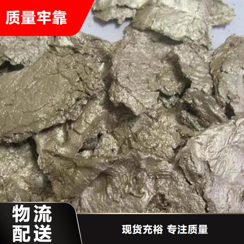  含铜泥口碑良好