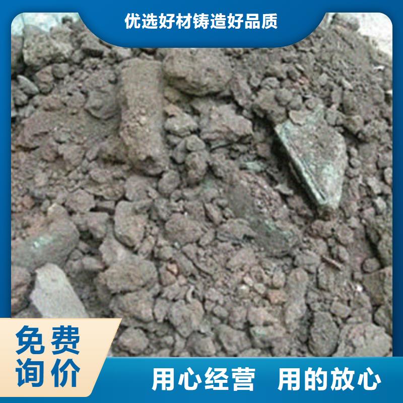 含铜泥回收高价回收