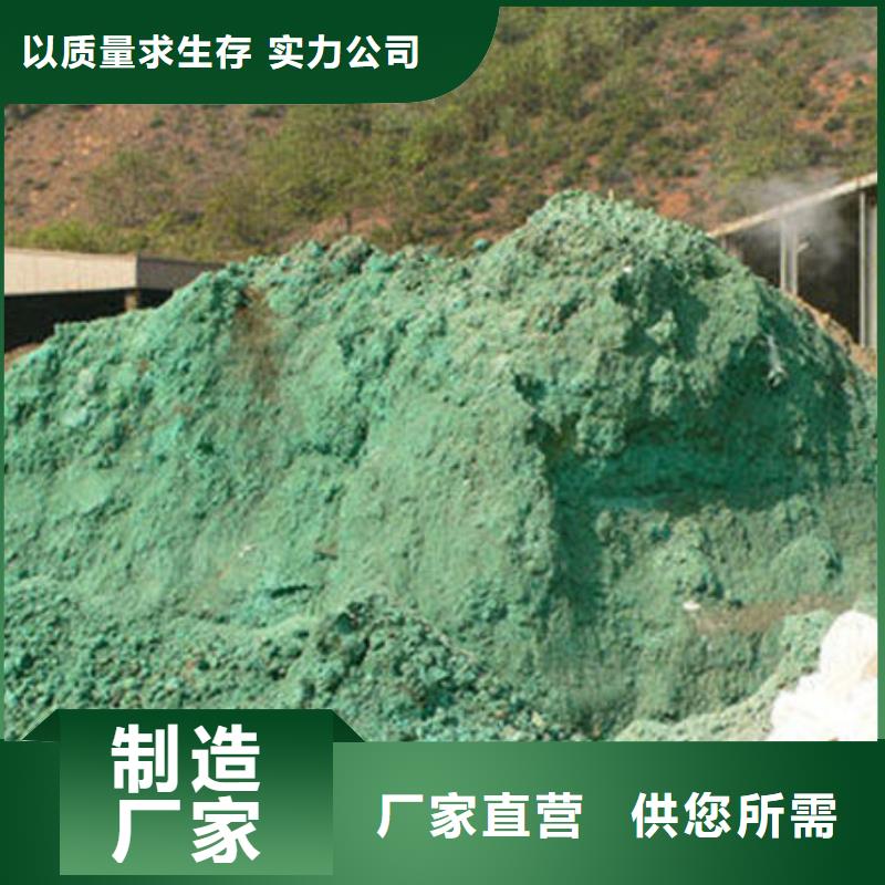 含銅泥太陽能光伏板回收一站式回收