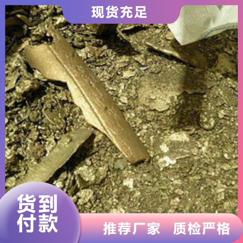 含銅泥太陽能光伏板回收一站式回收