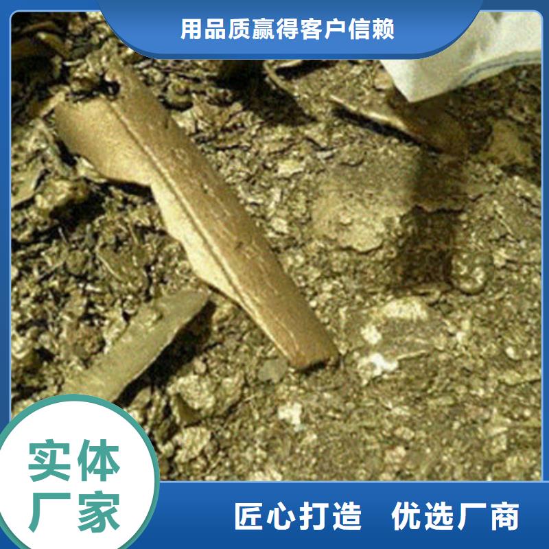 含铜泥-回收太阳能光伏组件厂家回收