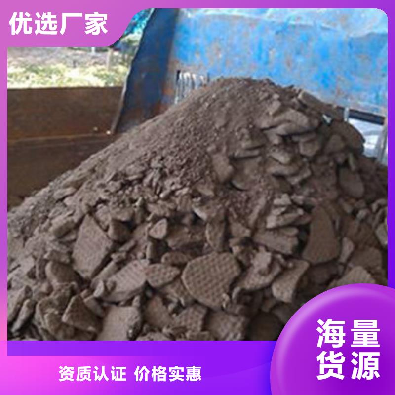 回收含铜泥诚信经营