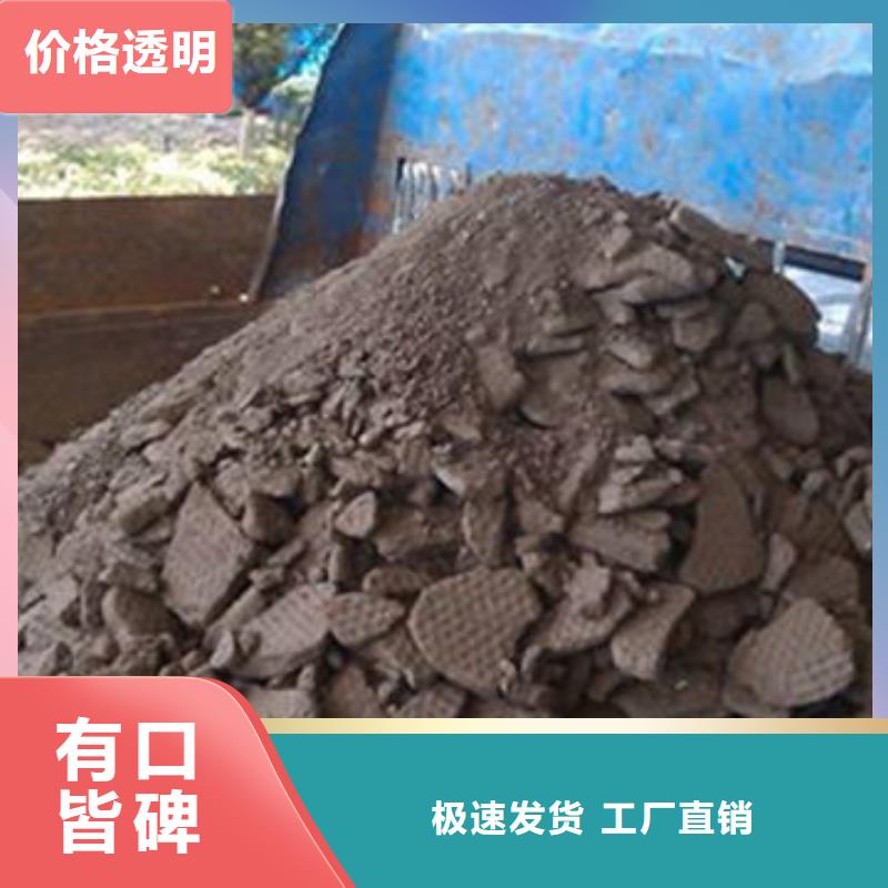 含铜泥太阳能光伏板回收一站式回收