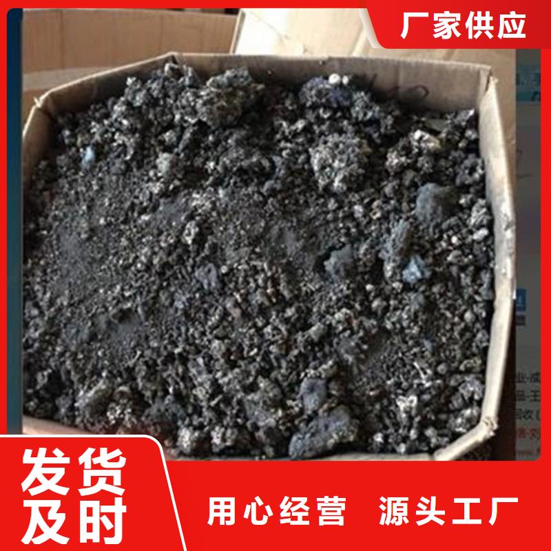 含铜泥_回收太阳能光伏组件回收范围广
