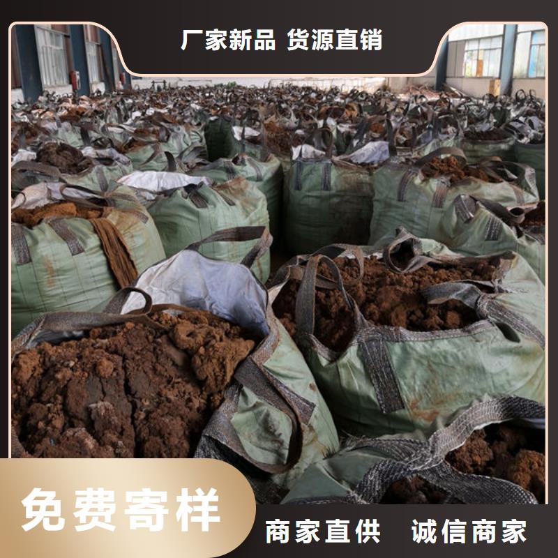 含铜泥,含铜泥回收大量回收