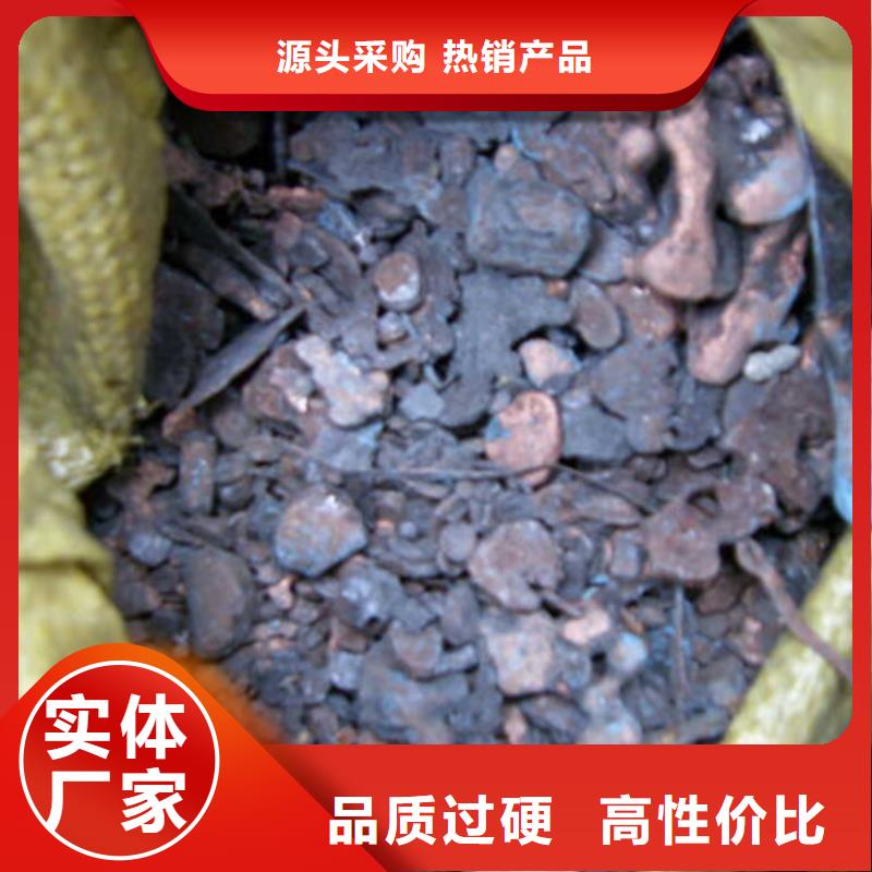  含铜泥免费评估