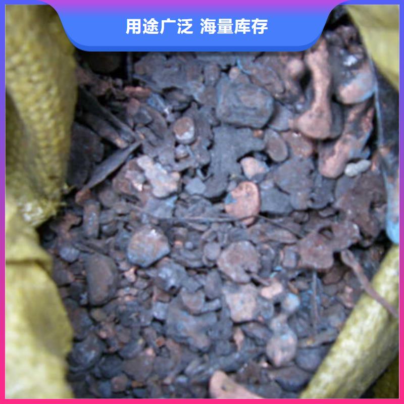 含銅泥【回收太陽能發電板】放心選擇