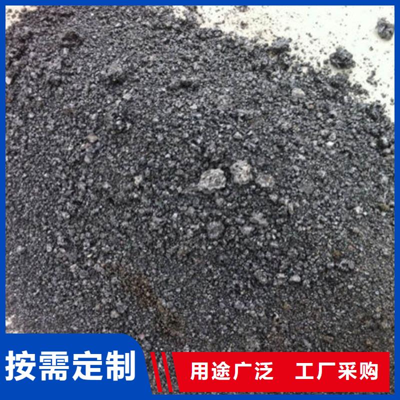 含铜泥回收二手光伏板免费评估