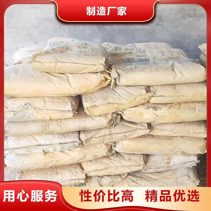 氧化锆氧化铝光伏板回收快速
