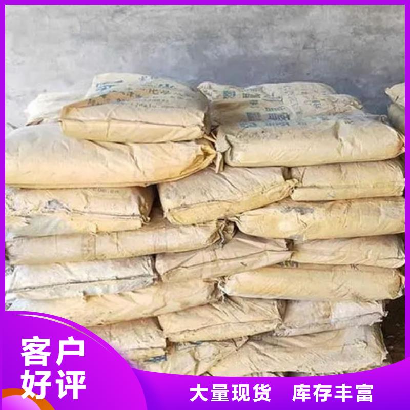氧化锆氧化铝光伏组件回收厂家上门估价