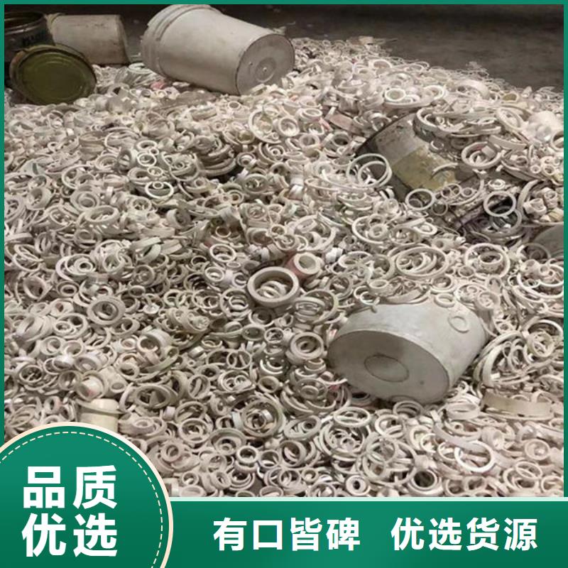 氧化锆氧化铝,太阳能光伏板回收上门估价