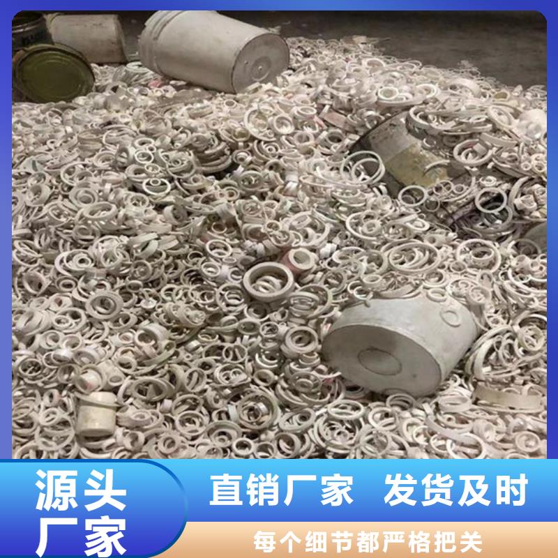 氧化铝回收高价诚信
