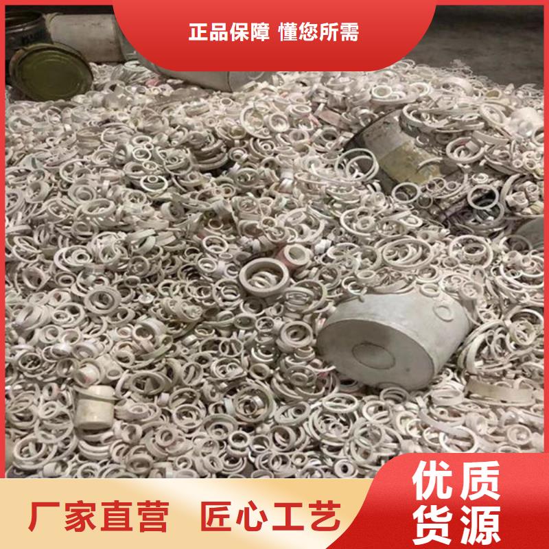 氧化锆回收大量收购