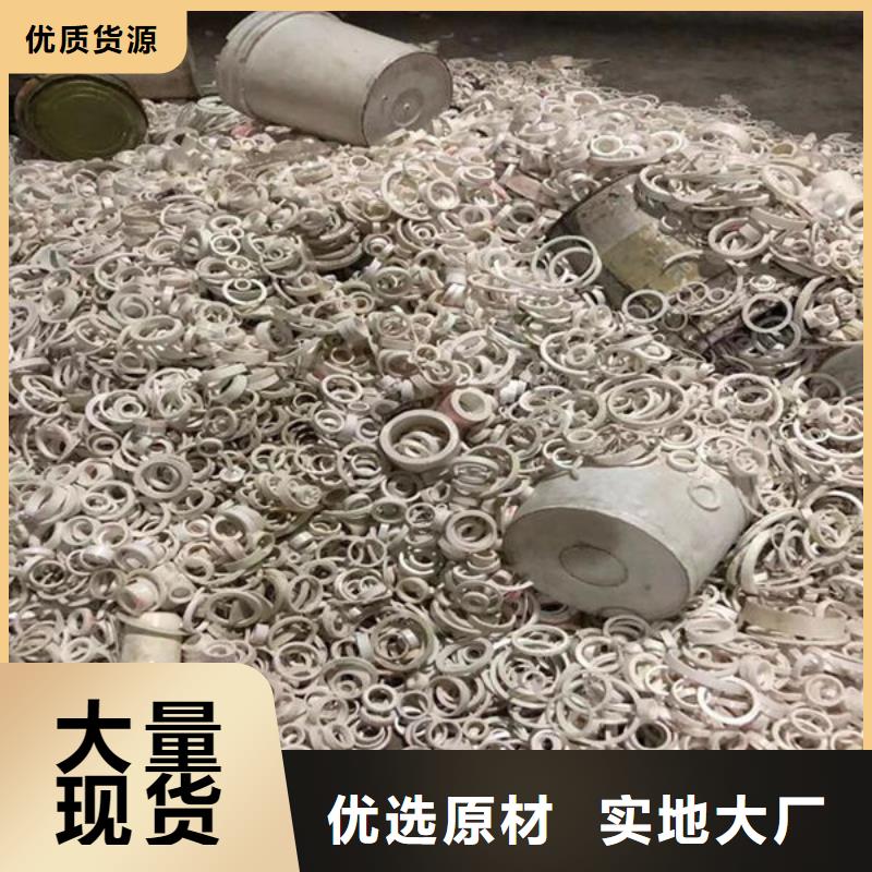 【氧化鋯氧化鋁】太陽能光伏板回收現金支付
