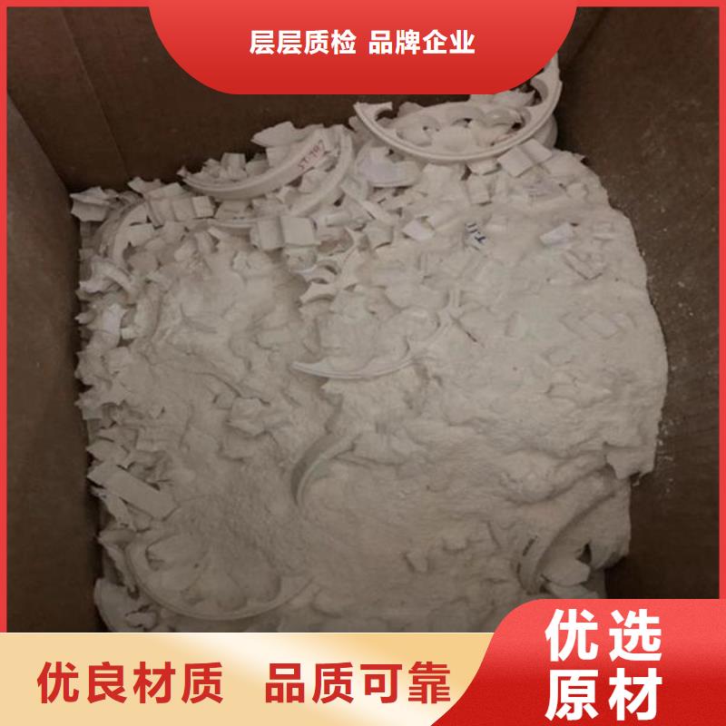【氧化鋯氧化鋁】太陽能光伏板回收現金支付