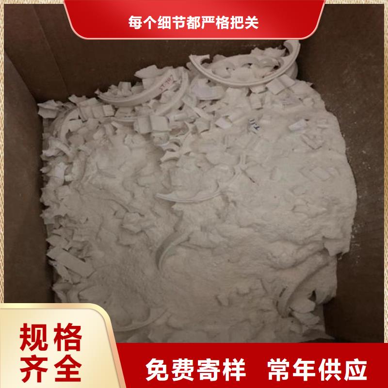 氧化锆氧化铝光伏板回收快速