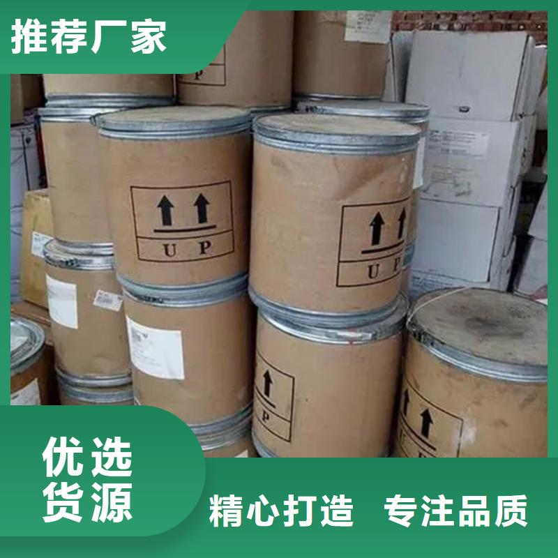 氧化锆氧化铝_【二手太阳能光伏板回收】批量回收