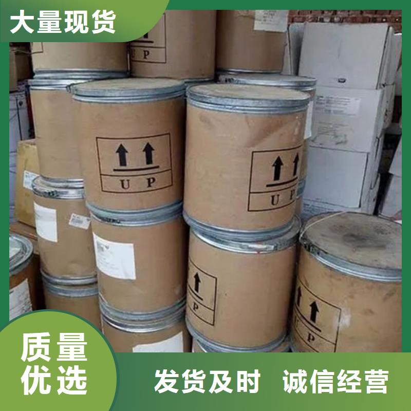 【氧化锆氧化铝】回收光伏板价格公道