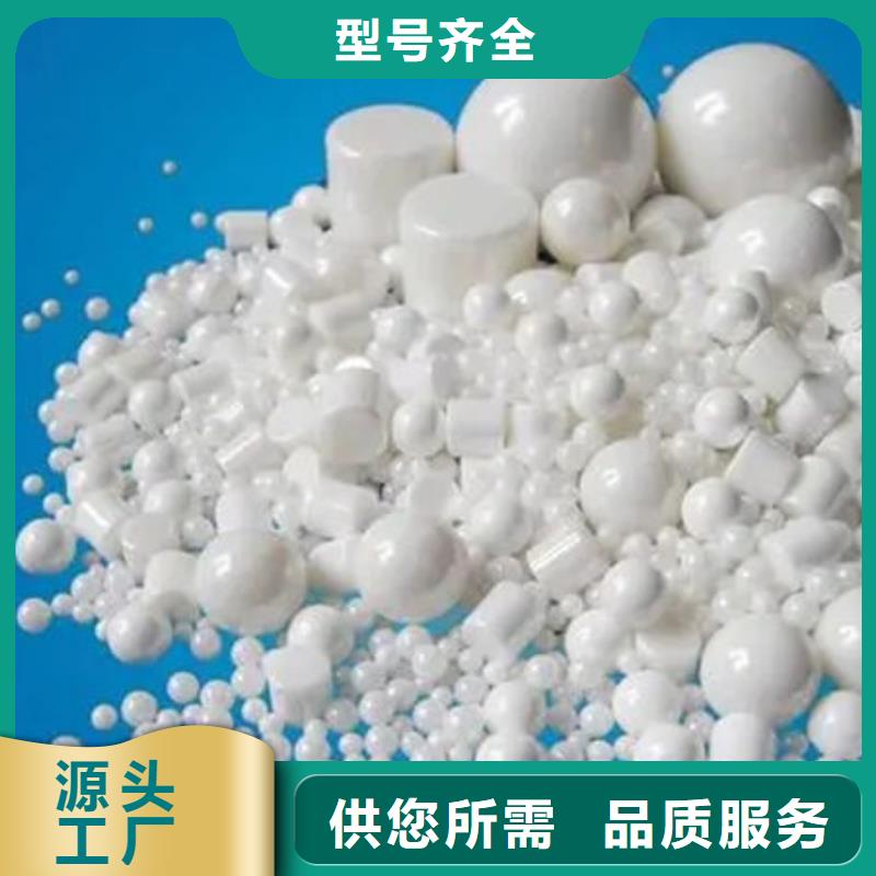 【氧化锆氧化铝回收废旧光伏板出价高】